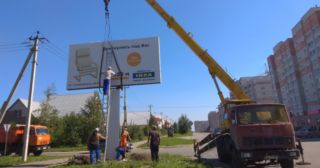 Демонтаж рекламных билбордов Ахтубинск, цена от 2964 руб.