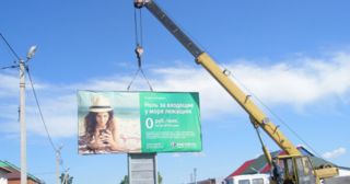 Демонтаж рекламных билбордов Ахтубинск, цена от 2964 руб.