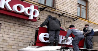 Демонтаж вывески в Ахтубинске - качественные услуги от Сварной-Хтб, доступные цены от 364 рублей
